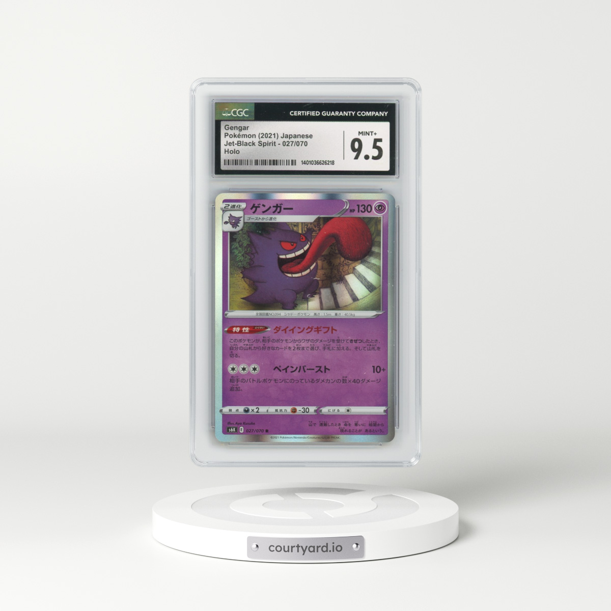 2021 Jet-Black Spirit #027/070 Gengar - Holo (CGC 9.5 MINT+)
