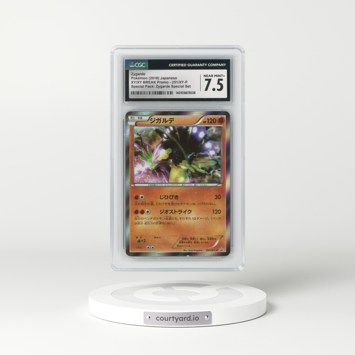 2013 XY & XY BREAK Promo #251/XY-P Zygarde - Special Pack: Zygarde Special Set (CGC 7.5 NM+)