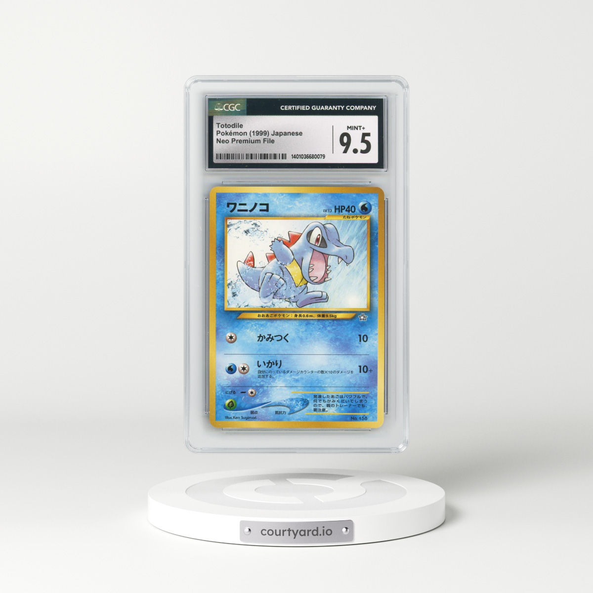 1999 Neo Premium File #158 Totodile - No Rarity (CGC 9.5 MINT+)