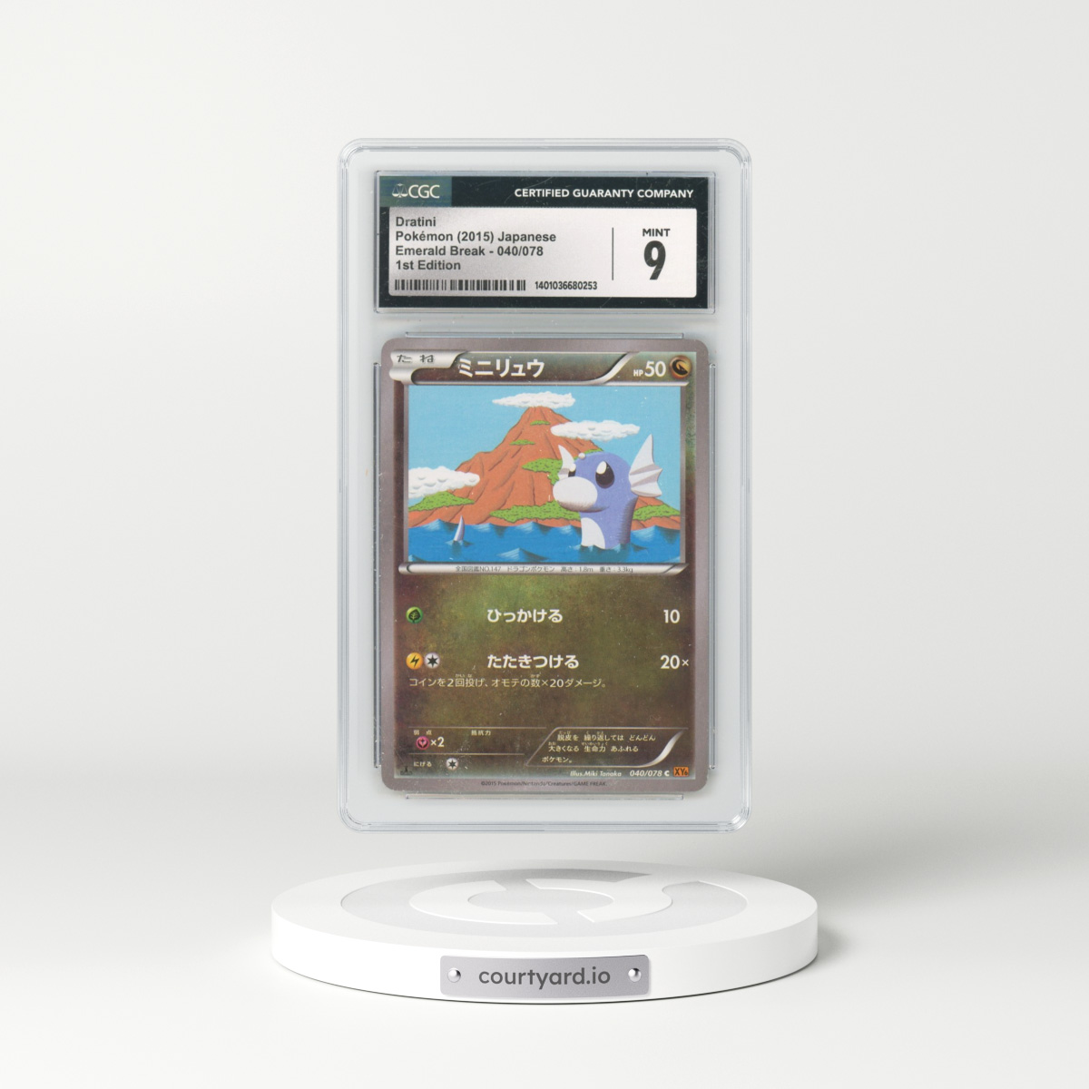 2015 Emerald Break #040/078 Dratini - 1st Edition (CGC 9 MINT)