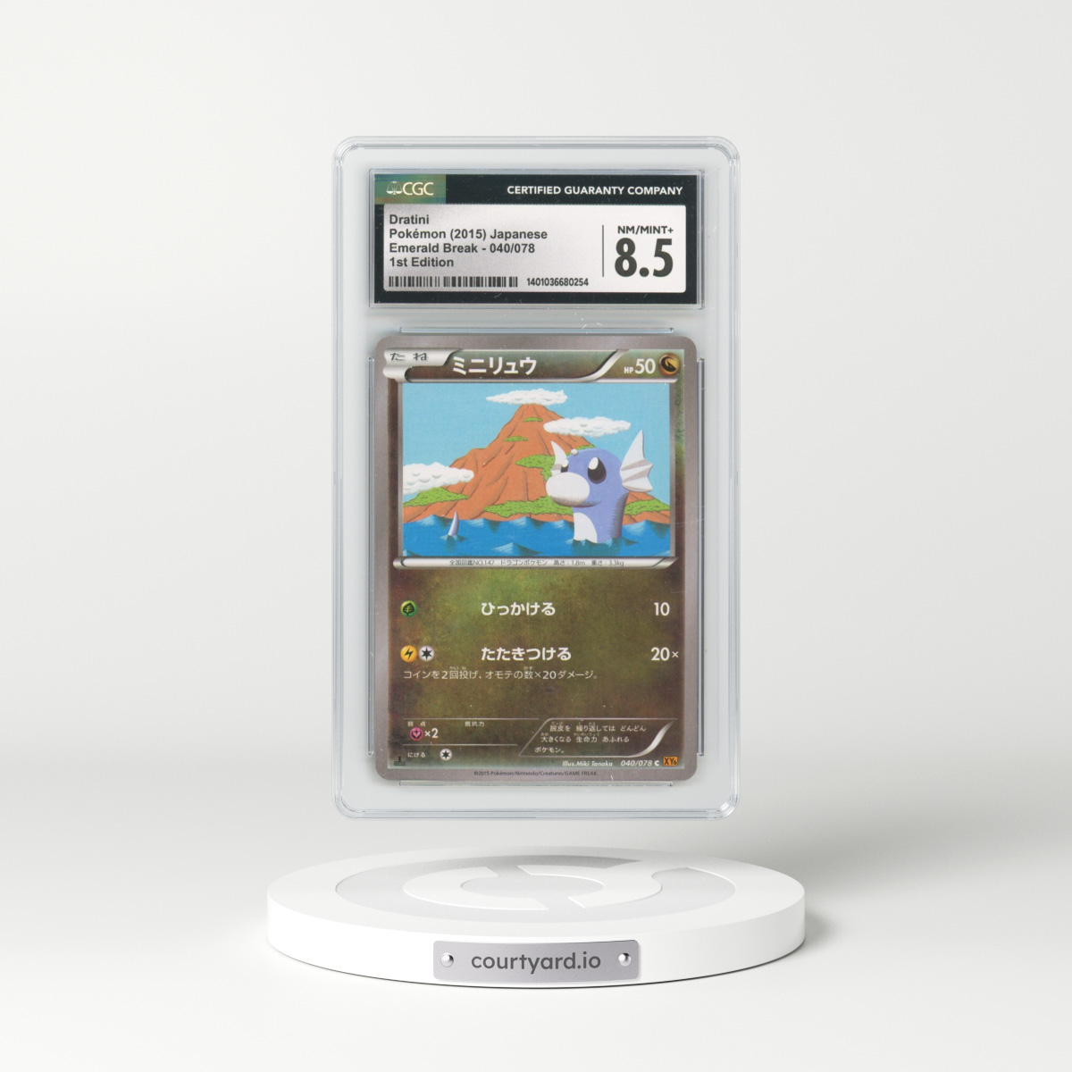 2015 Emerald Break #040/078 Dratini - 1st Edition (CGC 8.5 NM-MT+)