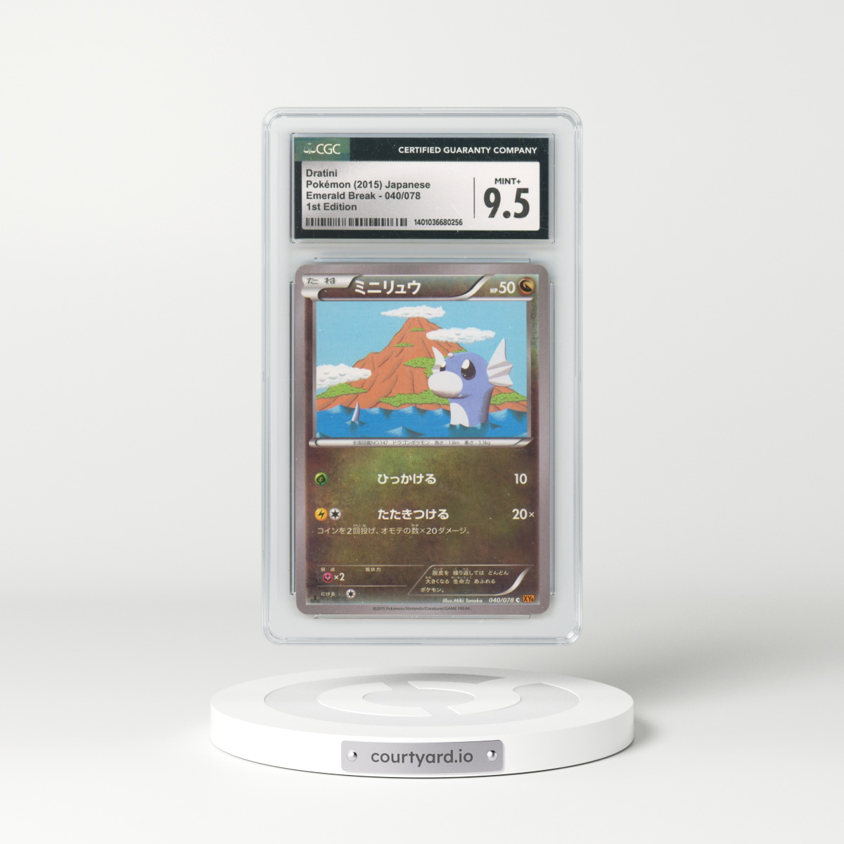 2015 Emerald Break #040/078 Dratini - 1st Edition (CGC 9.5 MINT+)