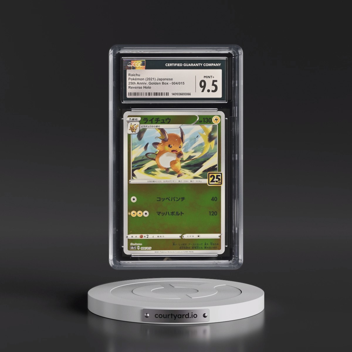 2021 25th Anniversary Golden Box - S8a-G #004/015 Raichu - Reverse Holo (CGC 9.5 MINT+)