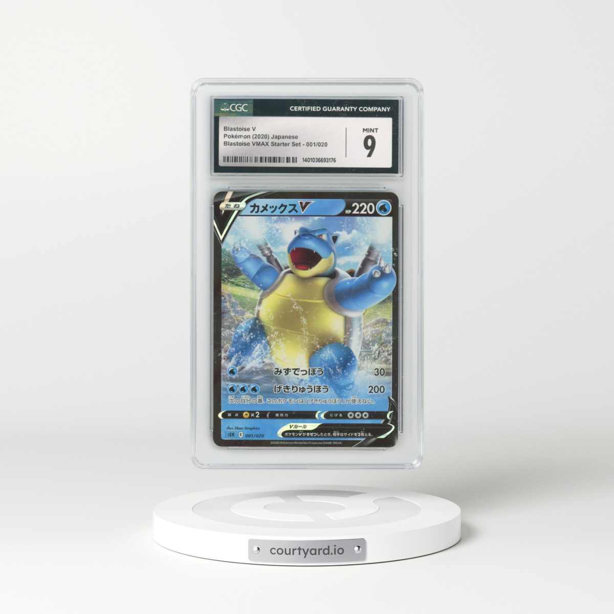 2020 Blastoise VMAX Starter Set #001/020 Blastoise V - Holo (CGC 9 MINT)