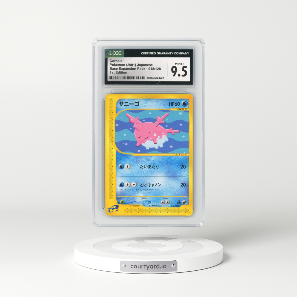 2001 Base Expansion Pack #015/128 Corsola - 1st Edition (CGC 9.5 MINT+)