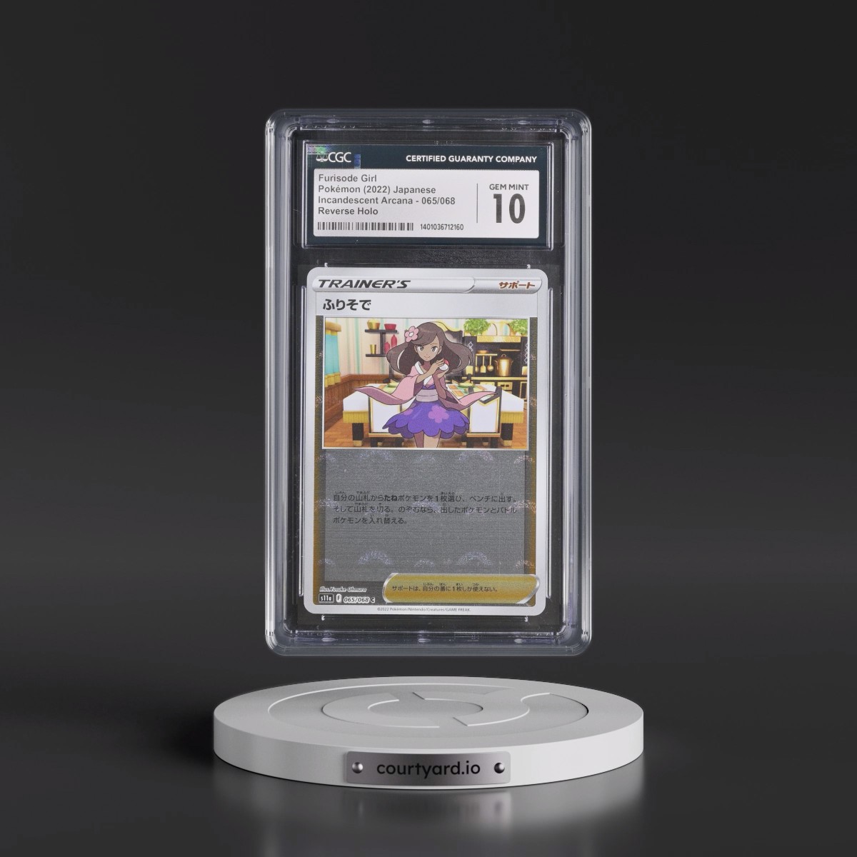 2022 Incandescent Arcana #065/068 Furisode Girl - Poké Ball Holo (CGC 10 GEM MINT)