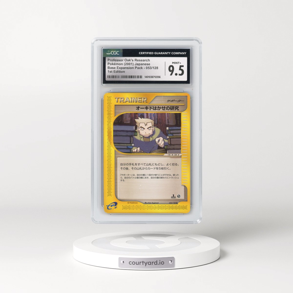 2001 Base Expansion Pack #053/128 Professor Oak's Research - 1st Edition (CGC 9.5 MINT+)