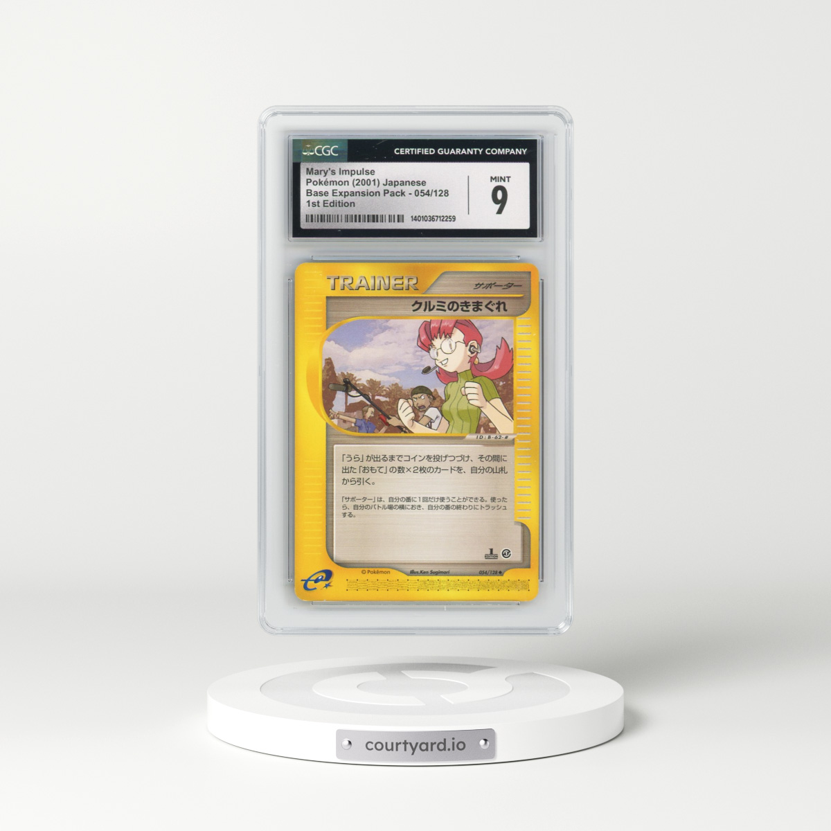 2001 Base Expansion Pack #054/128 Mary's Impulse - 1st Edition (CGC 9 MINT)