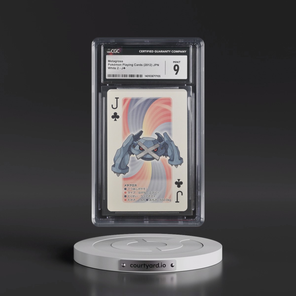 2012 White 2 Deck (White Kyurem on Back) #JÃ¿ Metagross (CGC 9 MINT)