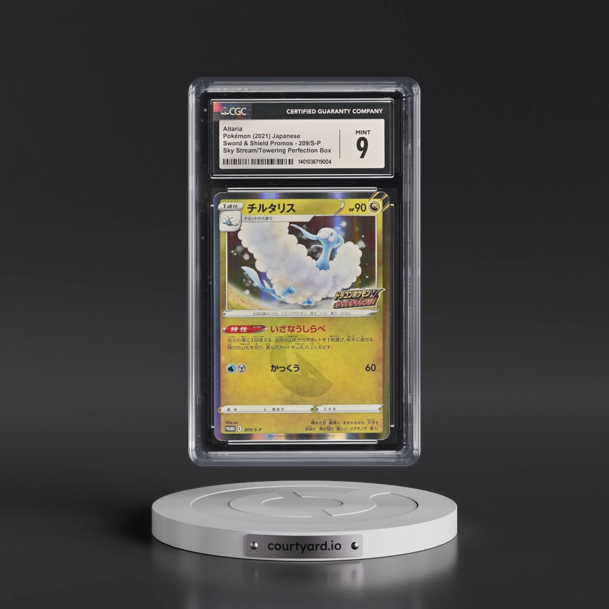 2019 Sword & Shield Promos #209/S-P Altaria - Sky Stream/Towering Perfection Box Purchase (CGC 9 MINT)
