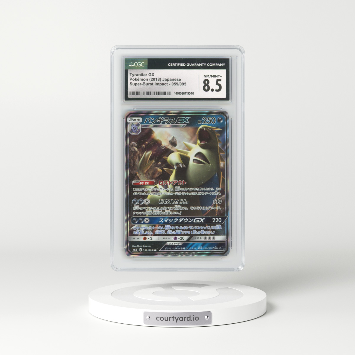 2018 Super-Burst Impact #059/095 Tyranitar GX - Holo (CGC 8.5 NM-MT+)