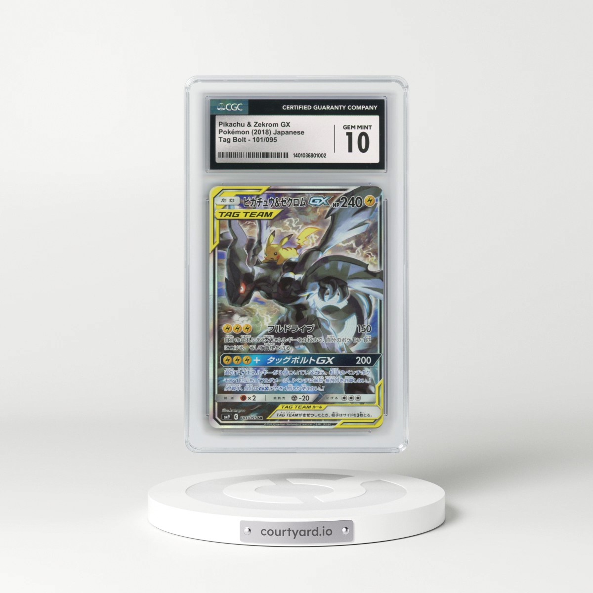 2018 Tag Bolt #101/095 Pikachu & Zekrom GX - Super Rare Holo (CGC 10 GEM MINT)