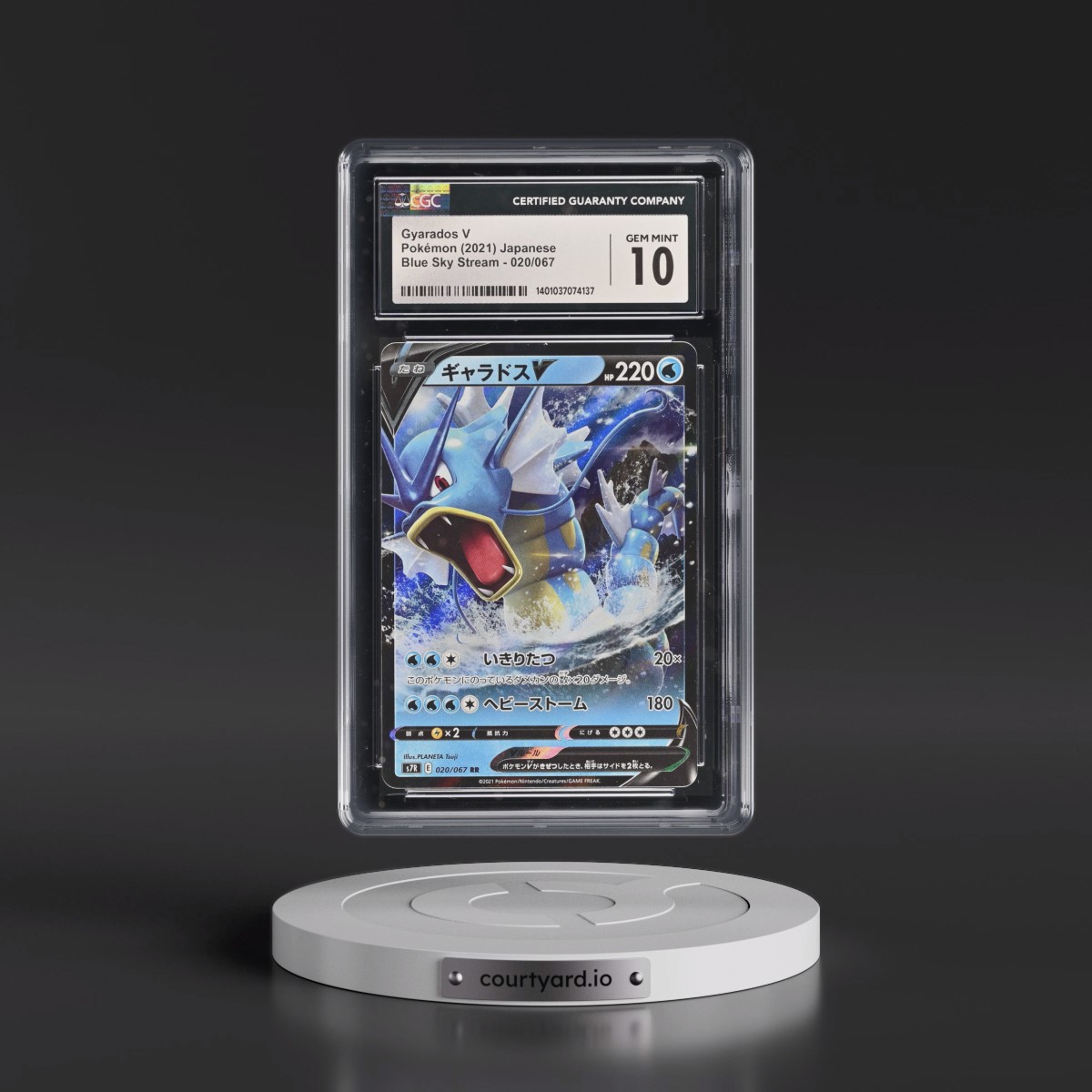 2021 Blue Sky Stream #020/067 Gyarados V - Holo (CGC 10 GEM MINT)