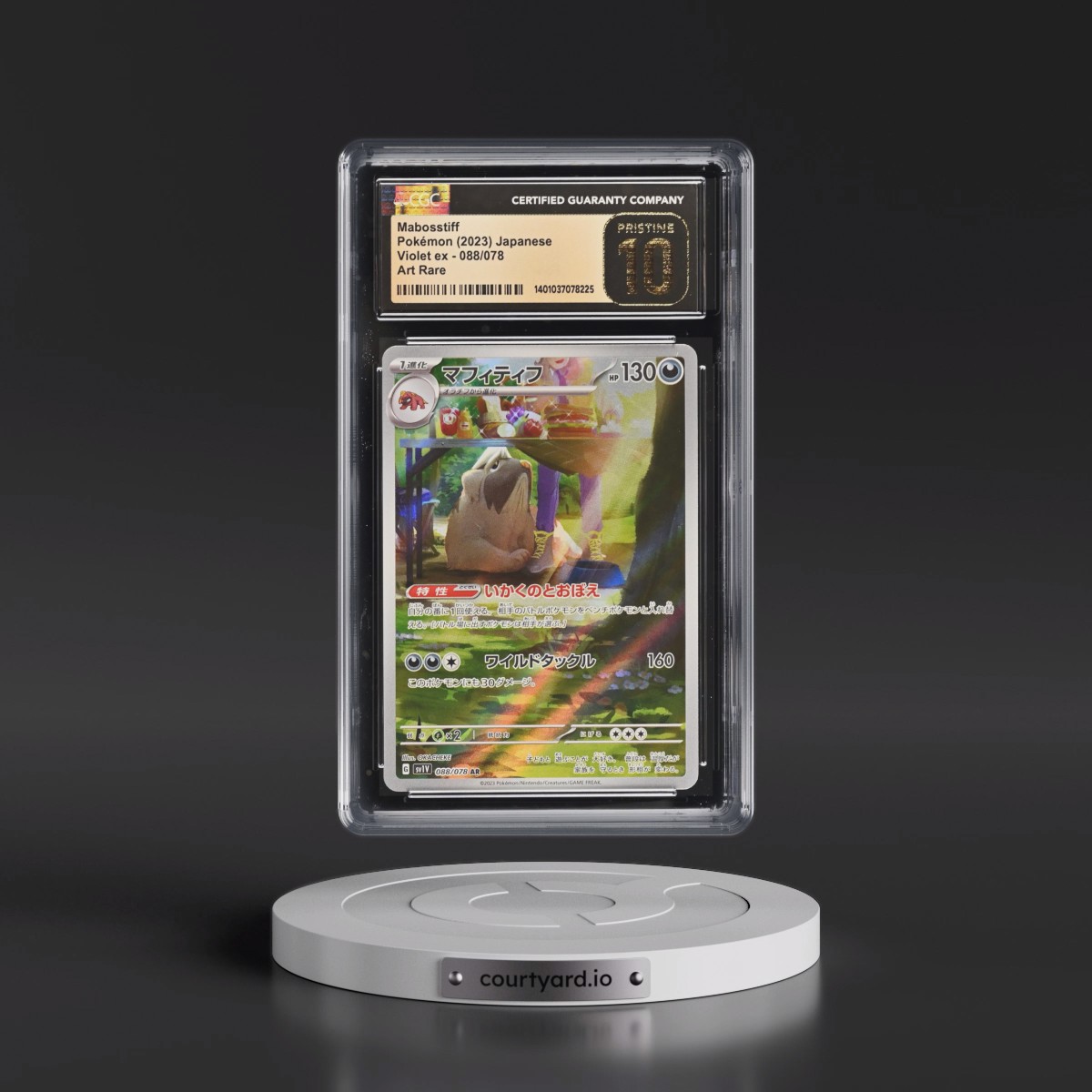 2023 Violet ex #088/078 Mabosstiff - Art Rare Holo (CGC 10 PRISTINE)