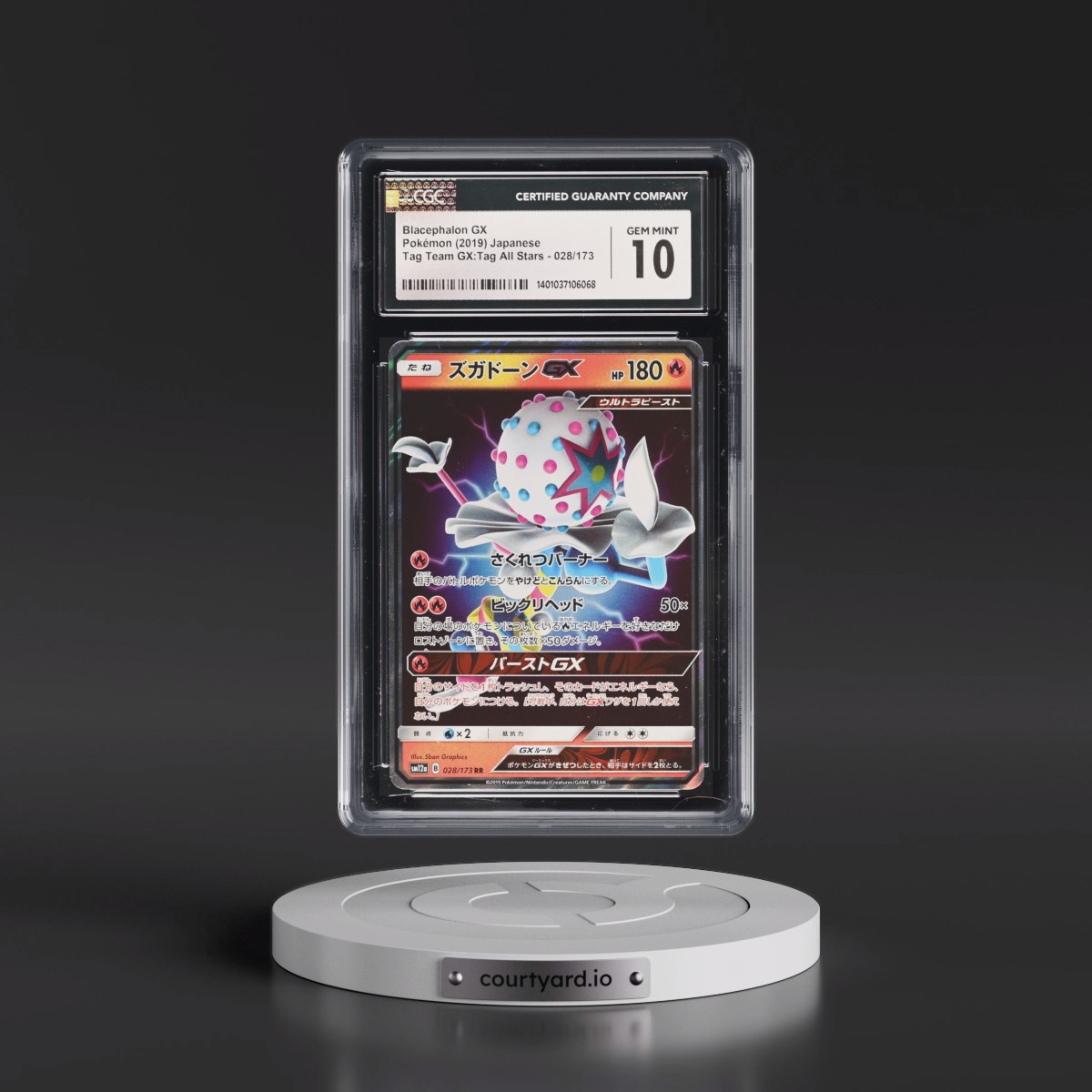 2019 TAG TEAM GX: Tag All Stars #028/173 Blacephalon GX - Holo (CGC 10 GEM MINT)