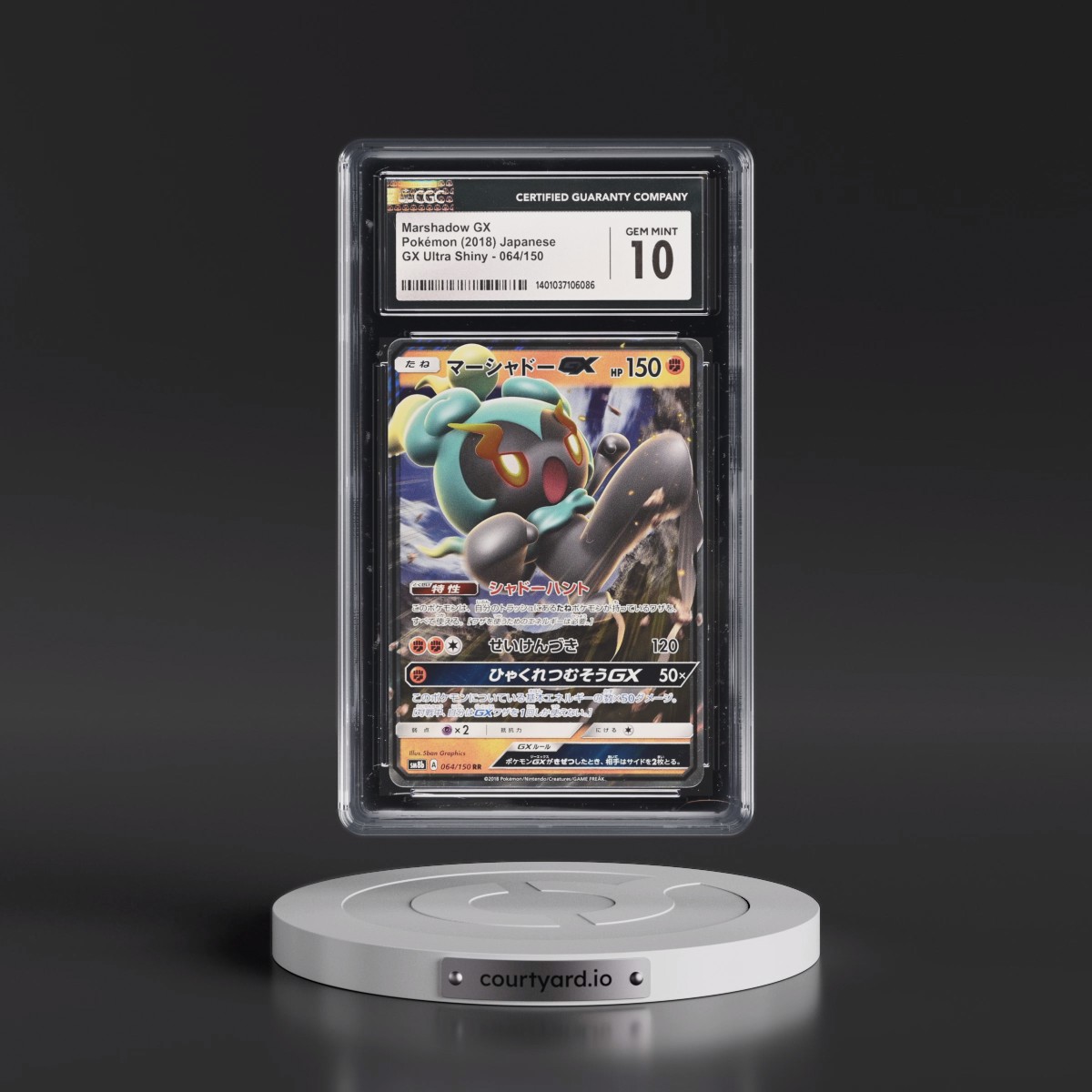 2018 GX Ultra Shiny #064/150 Marshadow GX - Holo (CGC 10 GEM MINT)