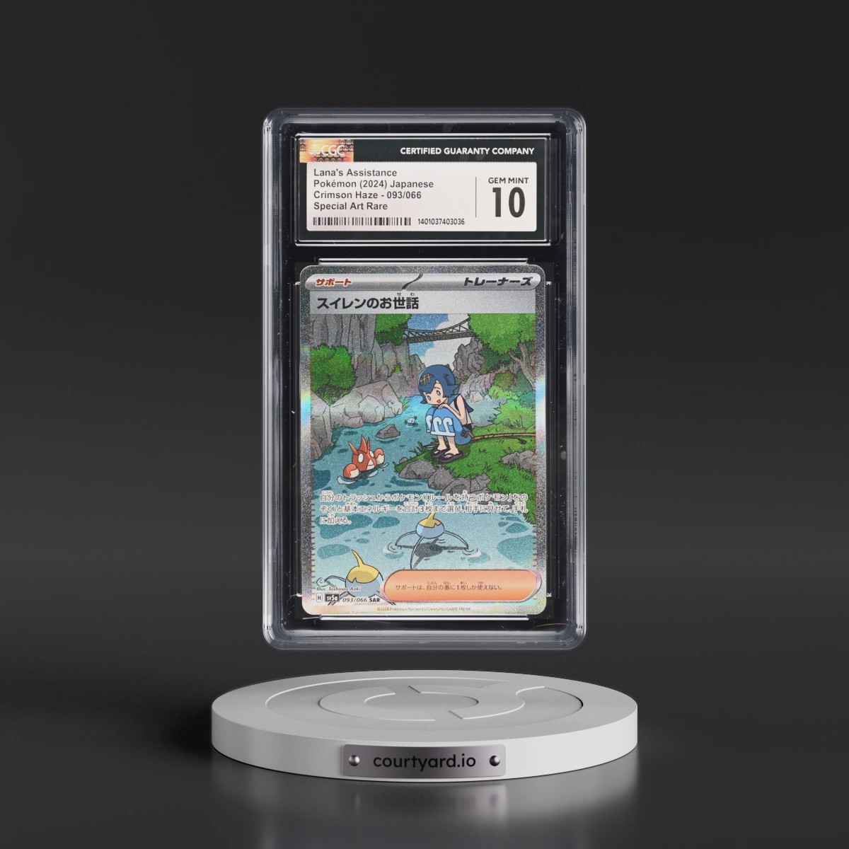 2024 Crimson Haze #093/066 Lana's Aid - Special Art Rare Holo (CGC 10 GEM MINT)