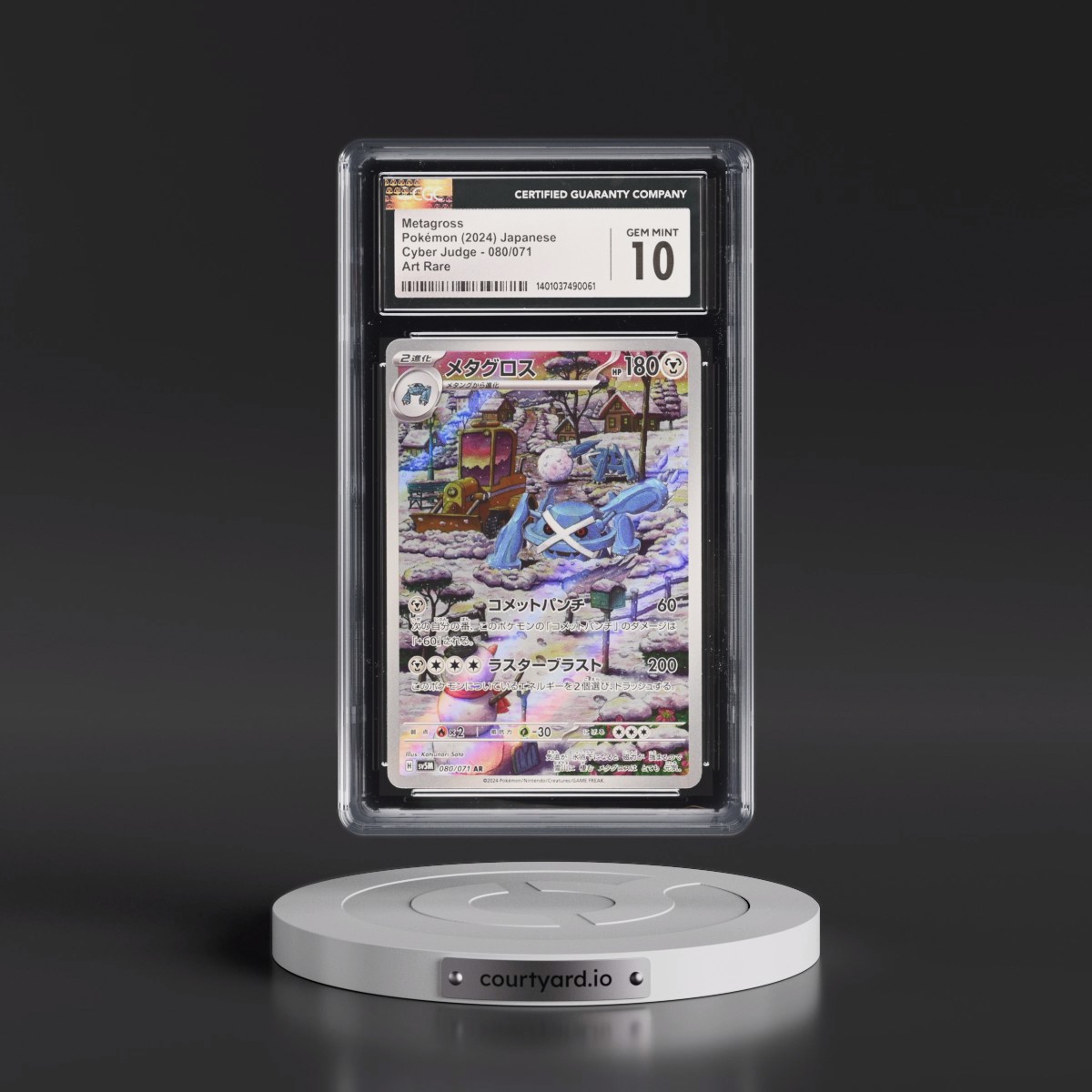 2024 Cyber Judge #080/071 Metagross - Art Rare Holo (CGC 10 GEM MINT)