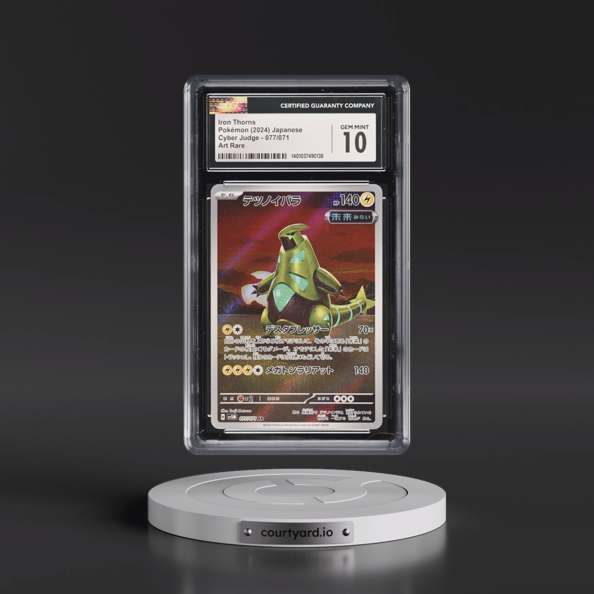 2024 Cyber Judge #077/071 Iron Thorns - Art Rare Holo (CGC 10 GEM MINT)