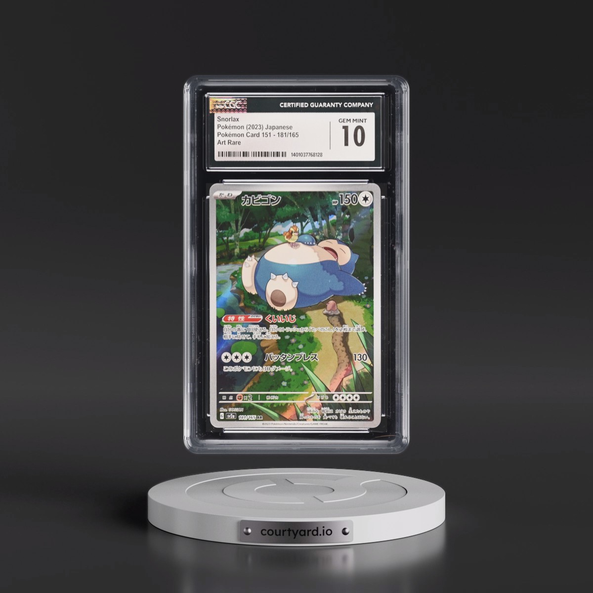 2023 Pokémon Card 151 #181/165 Snorlax - Art Rare Holo (CGC 10 GEM MINT)