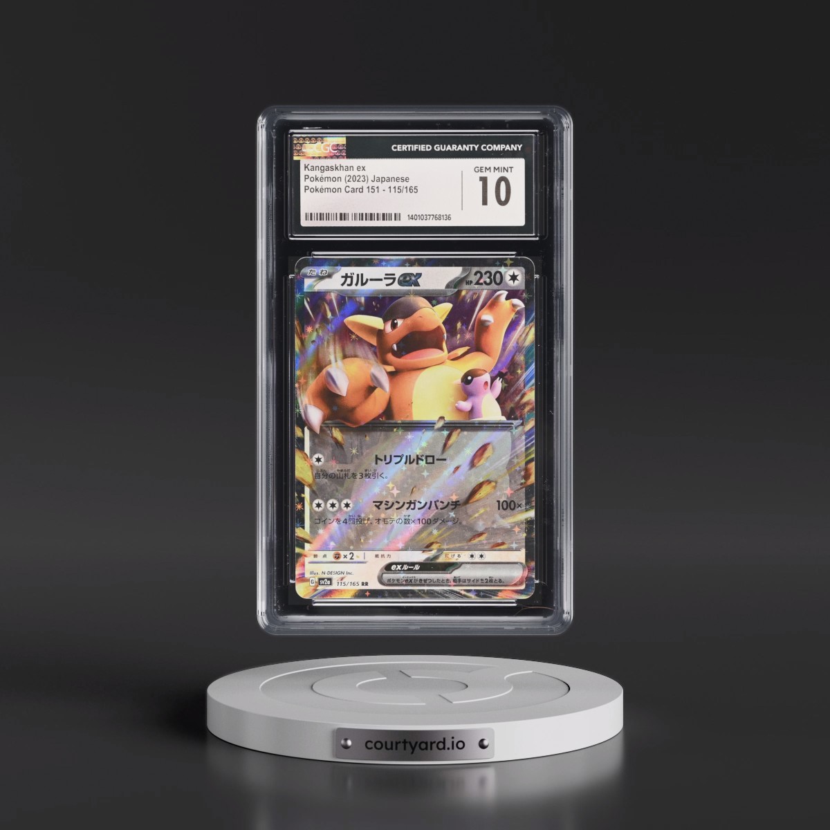 2023 Pokémon Card 151 #115/165 Kangaskhan ex - Holo (CGC 10 GEM MINT)