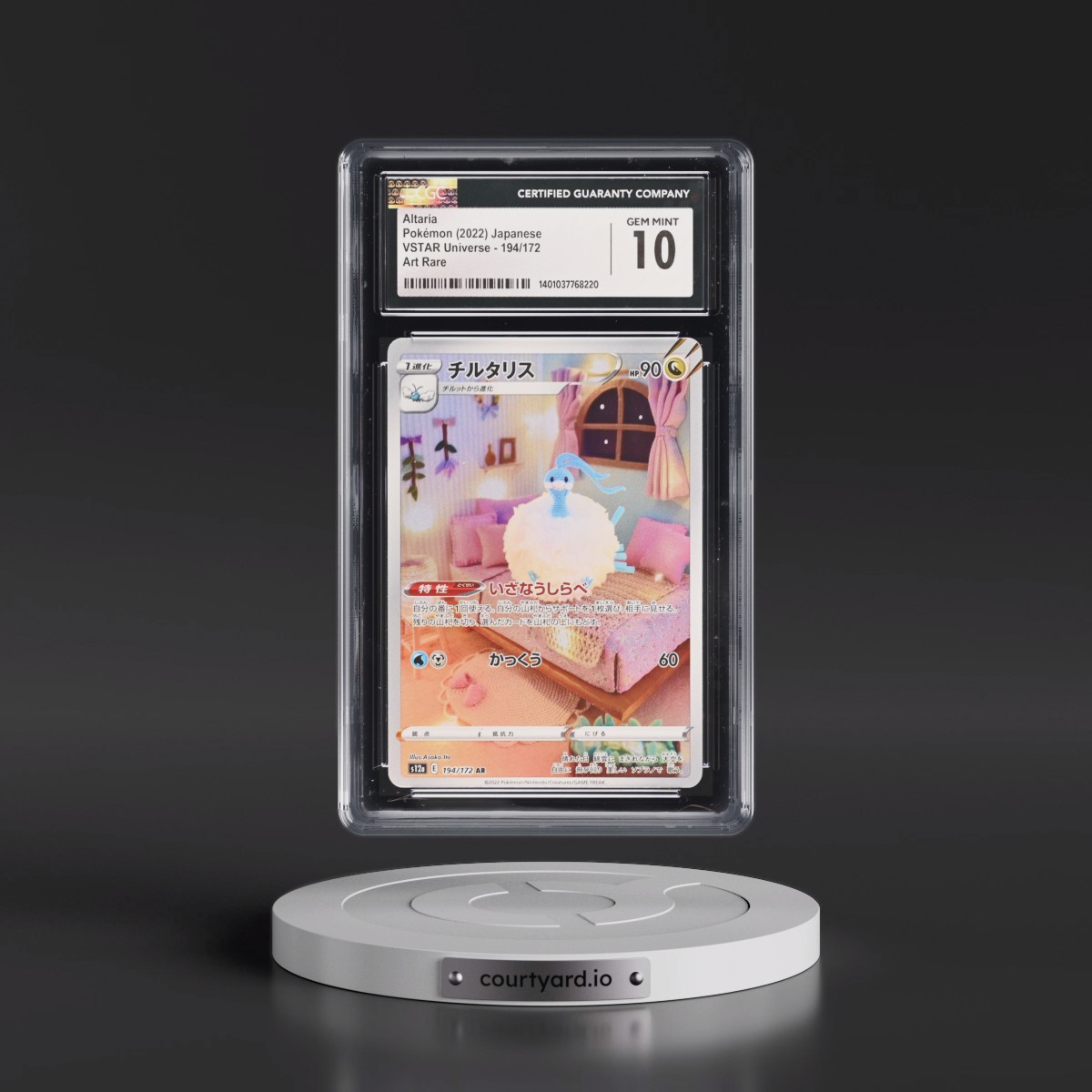 2022 VSTAR Universe #194/172 Altaria - Art Rare Holo (CGC 10 GEM MINT)