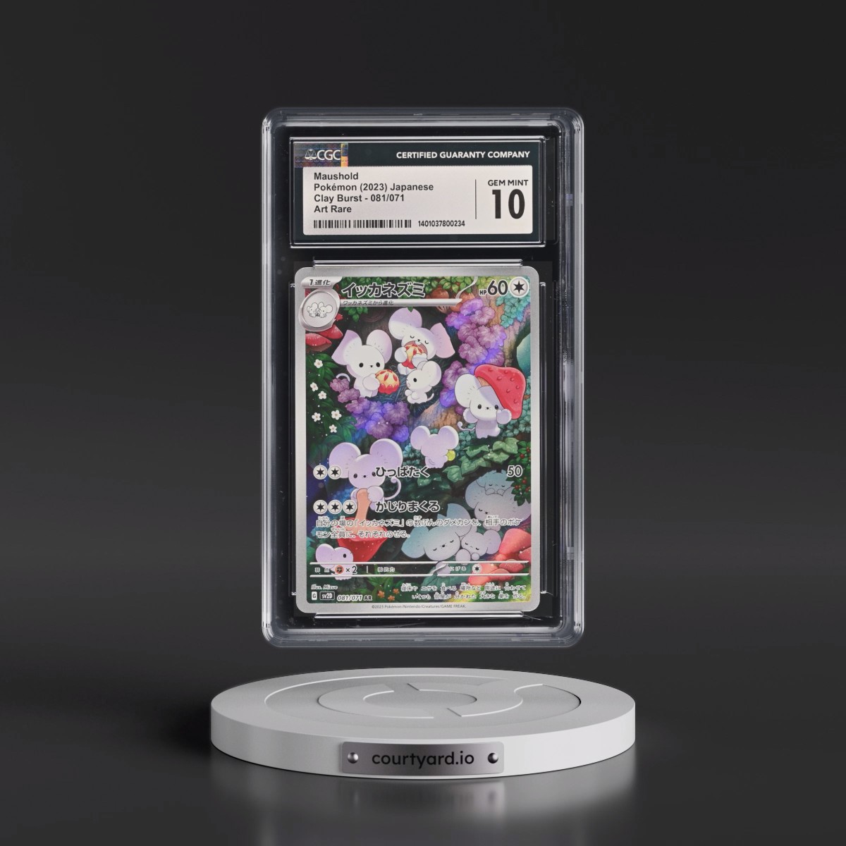 2023 Clay Burst #081/071 Maushold - Art Rare Holo (CGC 10 GEM MINT)