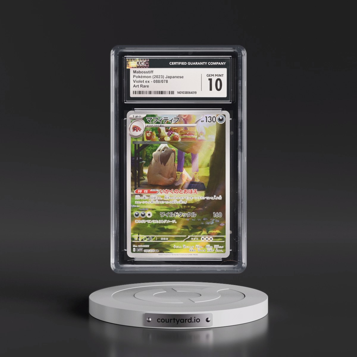 2023 Violet ex Mabosstiff - Art Rare Holo #088/078 CGC 10