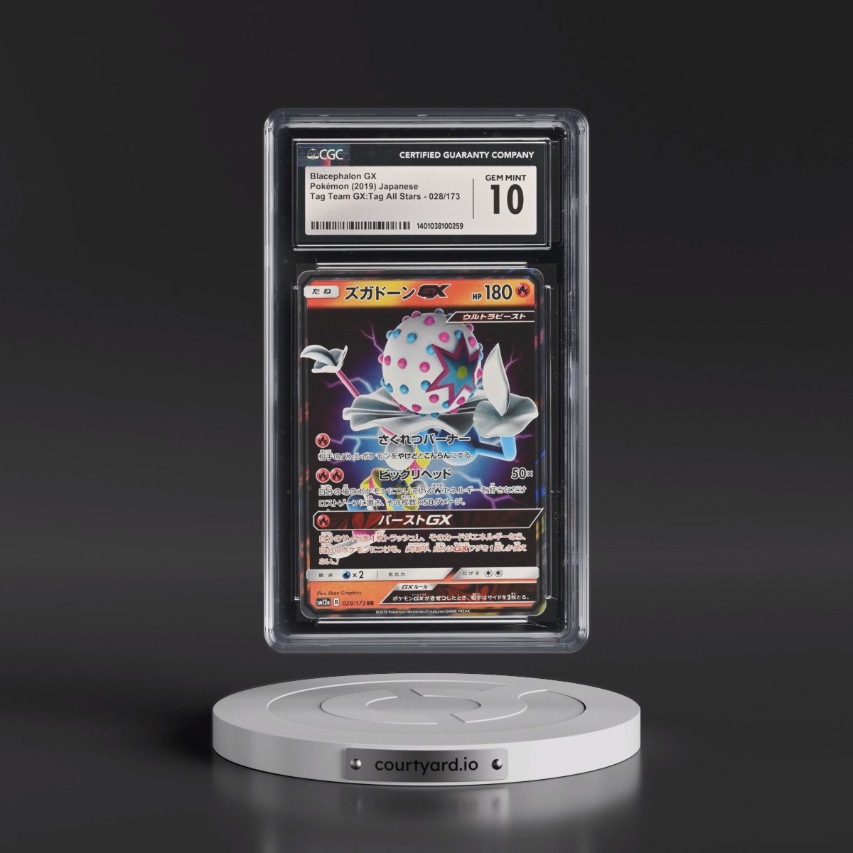2019 TAG TEAM GX: Tag All Stars #028/173 Blacephalon GX - Holo (CGC 10 GEM MINT)