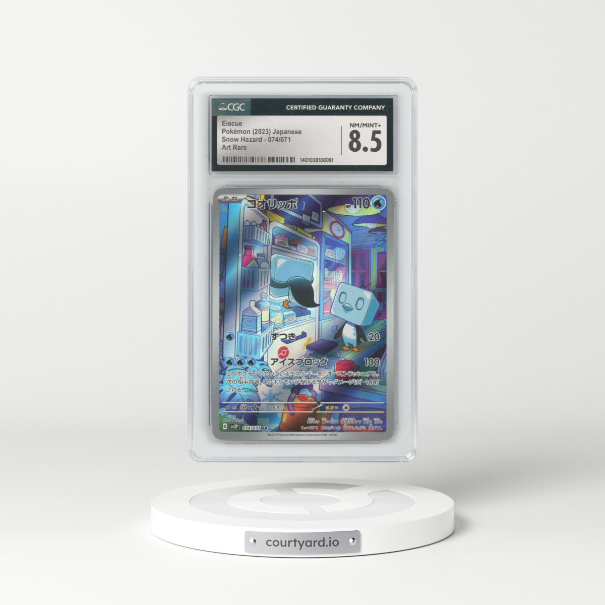 2023 Japanese Snow Hazard #74 Eiscue - Full Art Holo (CGC 8.5 NM-MT+)