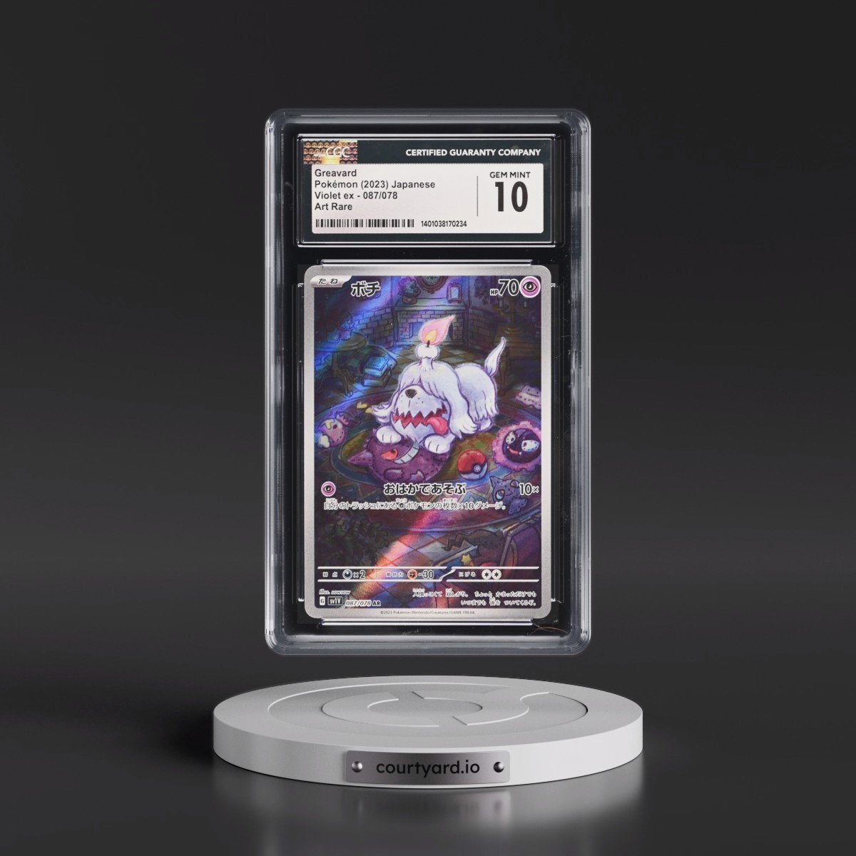 2023 Violet ex #087/078 Greavard - Art Rare Holo (CGC 10 GEM MINT)