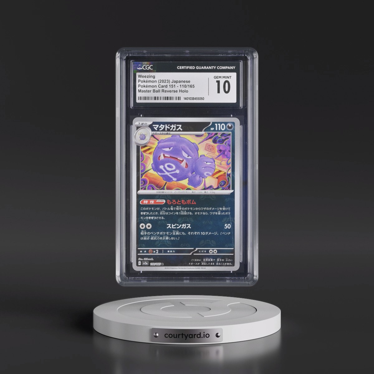 2023 Pokémon Card 151 #110/165 Weezing - Reverse Holo Master Ball (CGC 10 GEM MINT)