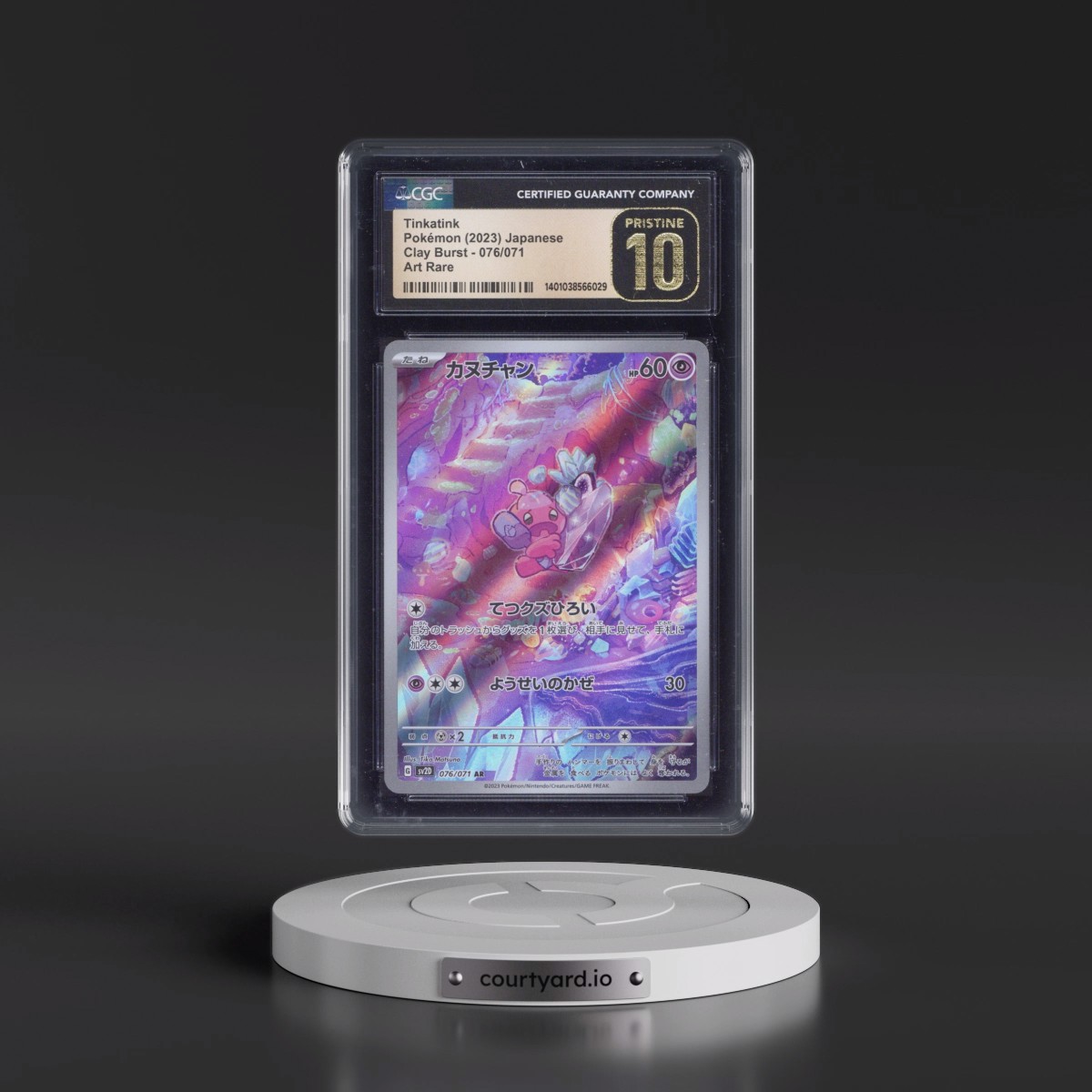 2023 Clay Burst #076/071 Tinkatink - Art Rare Holo (CGC 10 PRISTINE)