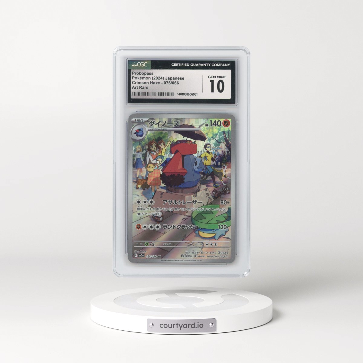 2024 Pokémon Sv5a-Crimson Haze #076 Probopass - Art Rare (CGC 10 GEM MINT)