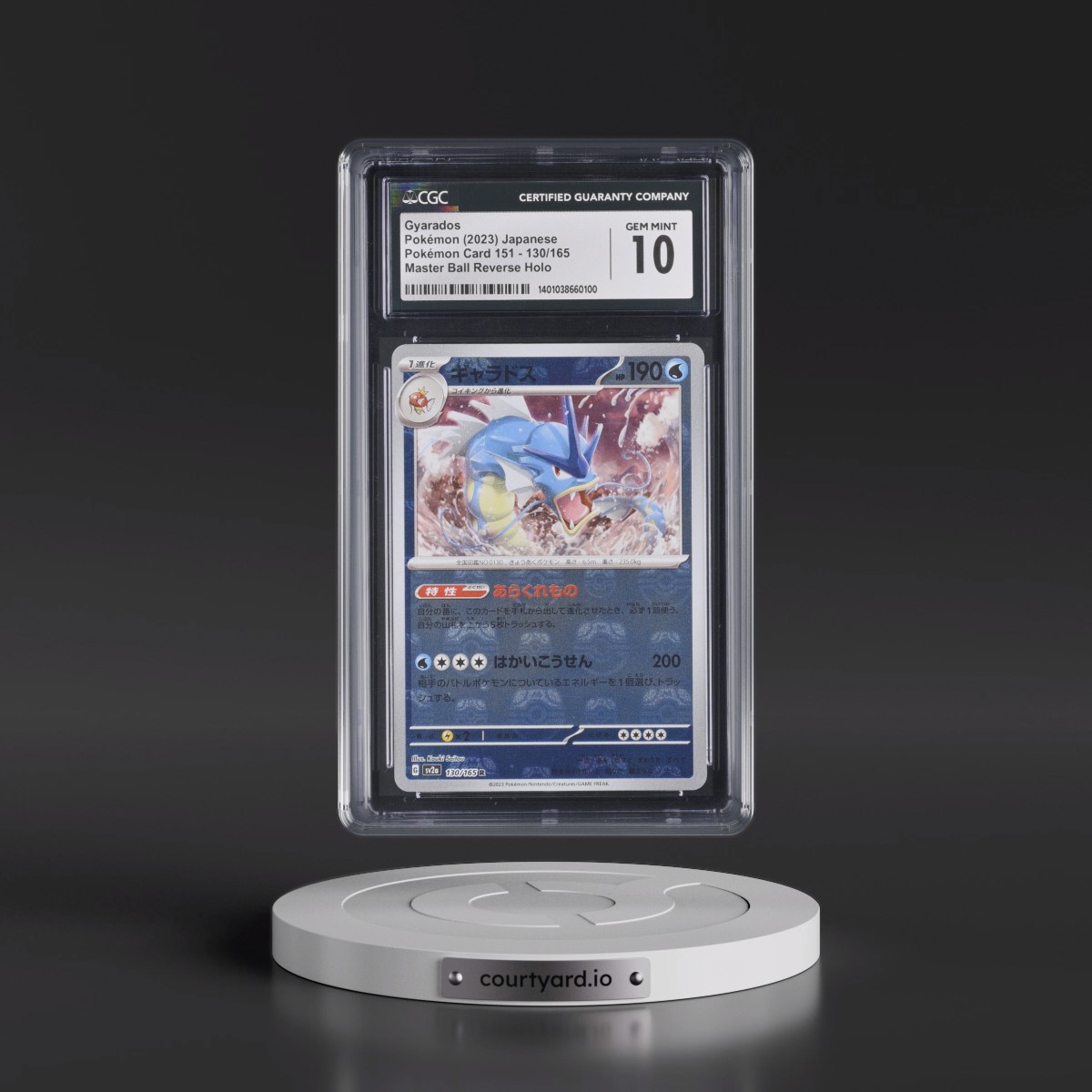 2023 Pokémon Card 151 #130/165 Gyarados - Reverse Holo Master Ball (CGC 10 GEM MINT)