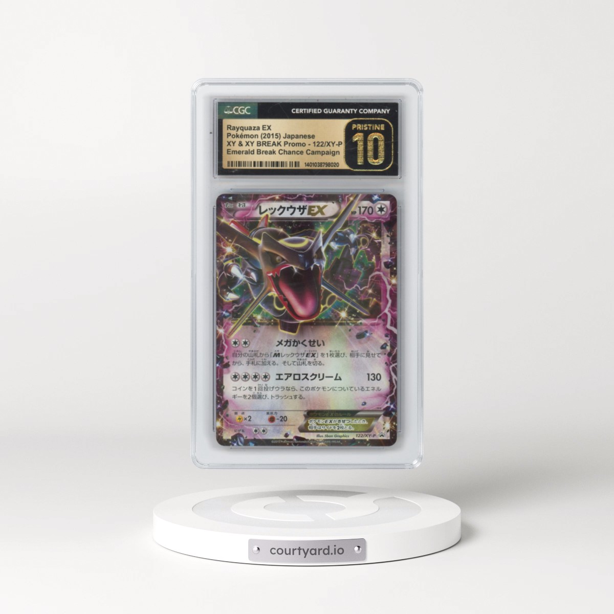 2013 XY & XY BREAK Promo #122/XY-P Rayquaza EX - Holo Emerald Break Chance Campaign (CGC 10 PRISTINE)