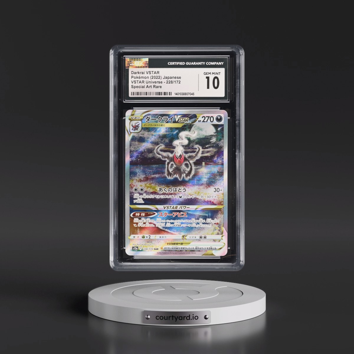 2022 VSTAR Universe #228/172 Darkrai VSTAR - Special Art Rare Holo (CGC 10 GEM MINT)