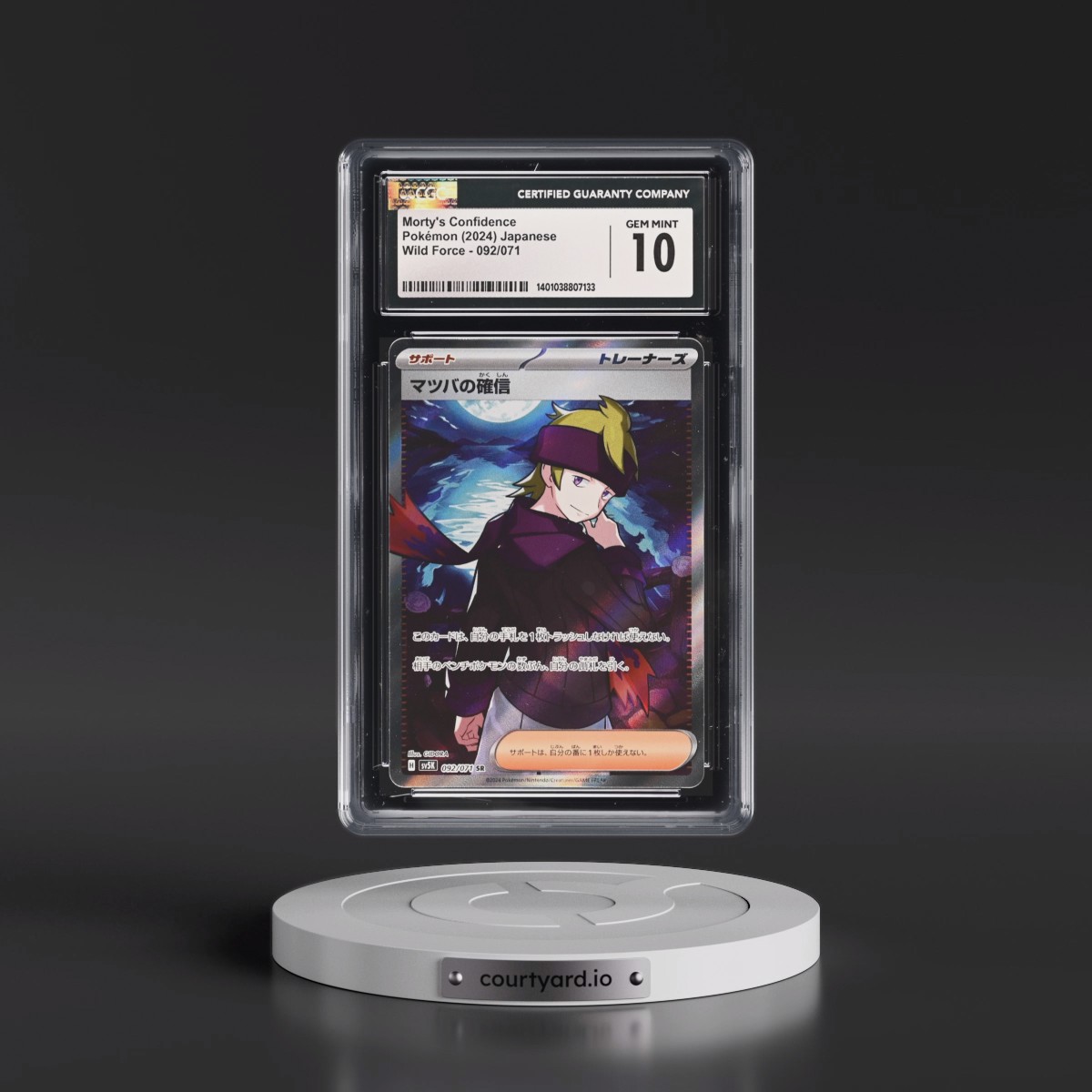 2024 Wild Force #092/071 Morty's Conviction - Super Rare Holo (CGC 10 GEM MINT)