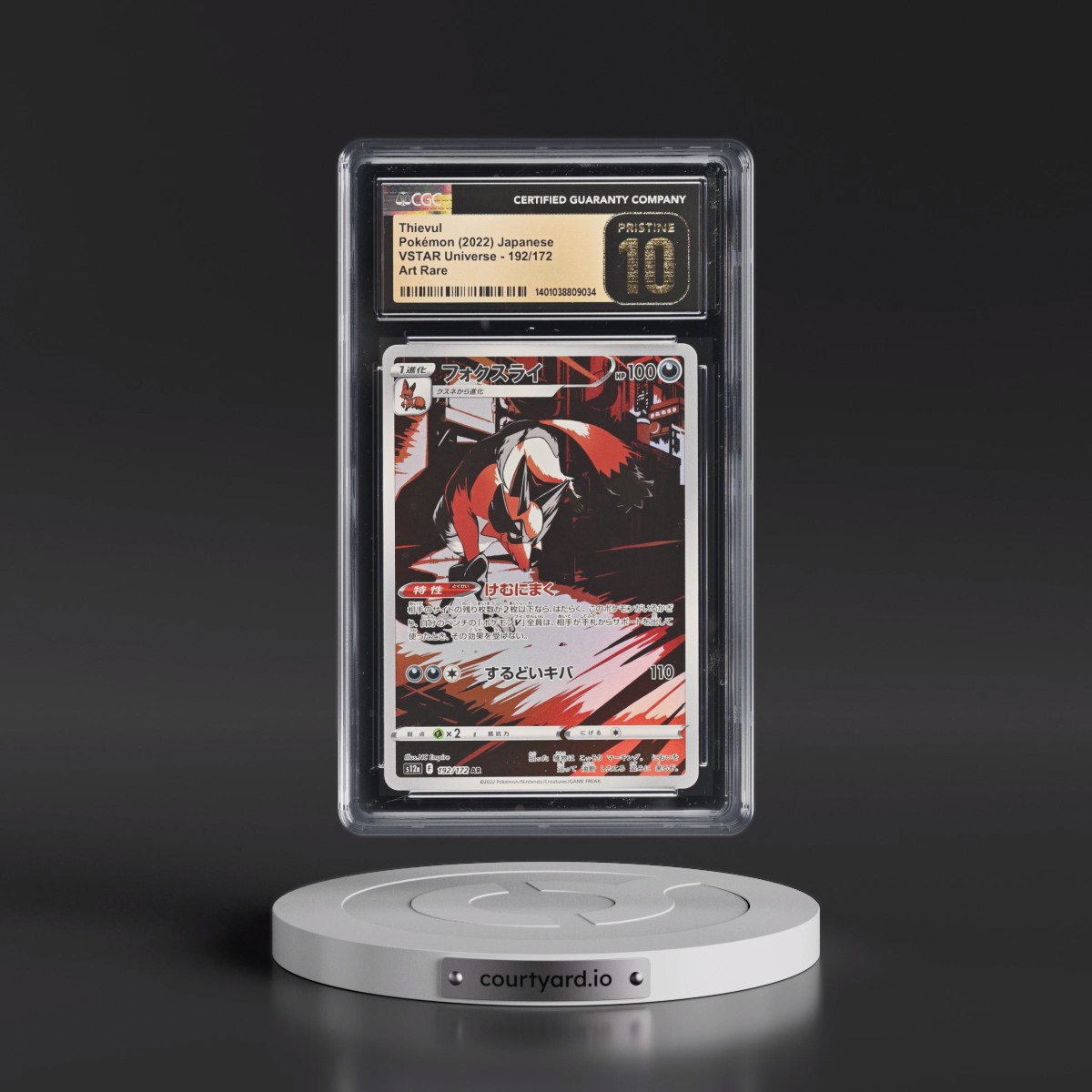 2022 VSTAR Universe #192/172 Thievul - Art Rare Holo (CGC 10 PRISTINE)