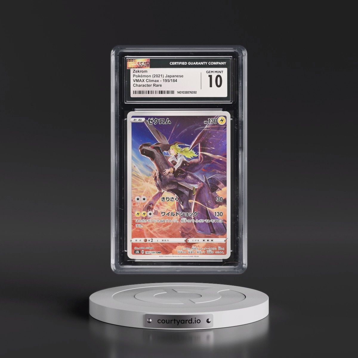 2021 VMAX Climax #195/184 Zekrom - Character Rare Holo (CGC 10 GEM MINT)