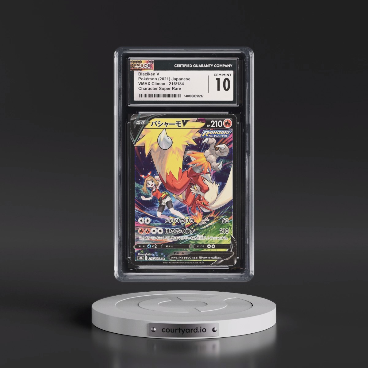 2021 VMAX Climax #216/184 Blaziken V - Character Super Rare Holo (CGC 10 GEM MINT)