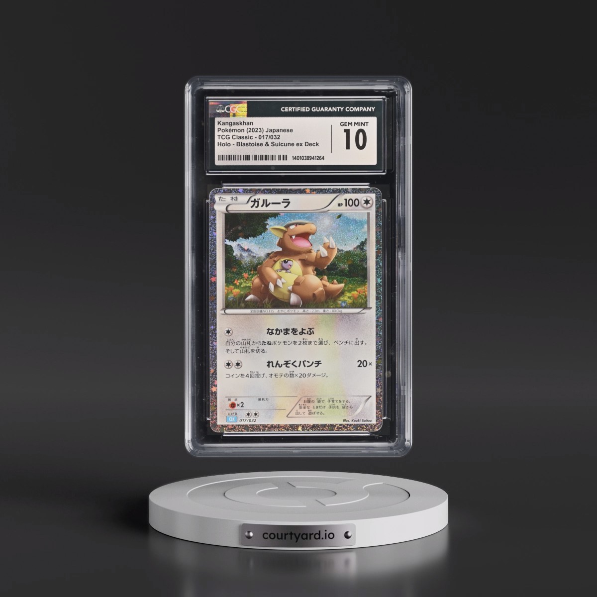 2023 Trading Card Game Classic - CLF, CLL, CLK #017/032 Kangaskhan - Blastoise & Suicune ex Deck - CLK Holo (CGC 10 GEM MINT)