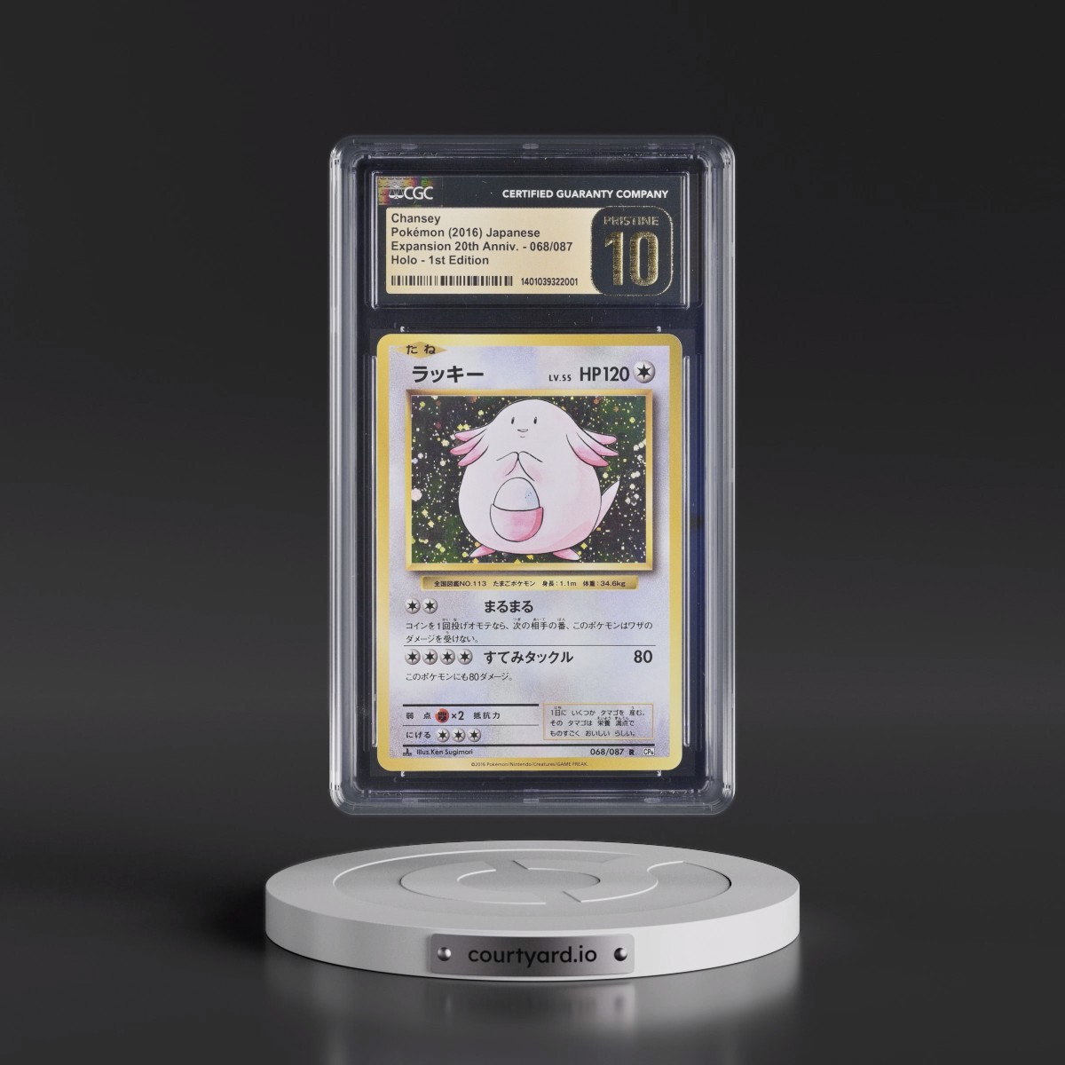2016 Expansion Pack 20th Anniversary #068/087 Chansey - 1st Edition Holo (CGC 10 PRISTINE)