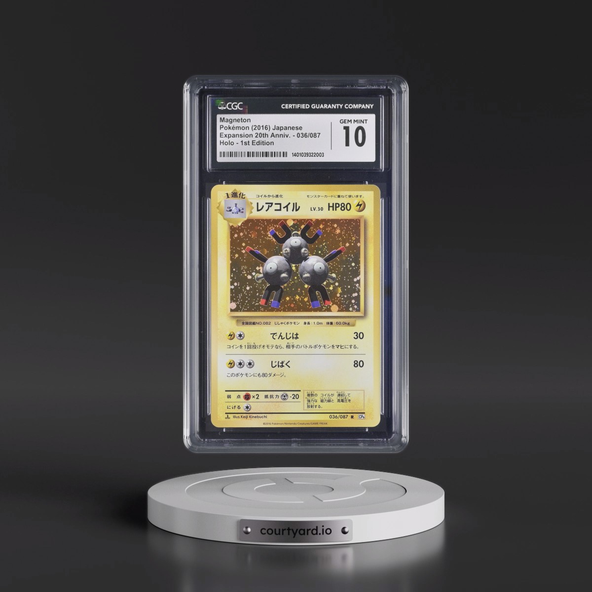 2016 Expansion Pack 20th Anniversary #036/087 Magneton - 1st Edition Holo (CGC 10 GEM MINT)