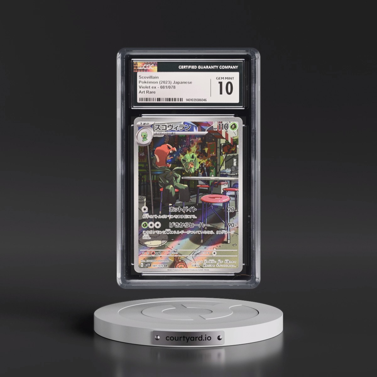 2023 Violet ex #081/078 Scovillain - Art Rare Holo (CGC 10 GEM MINT)