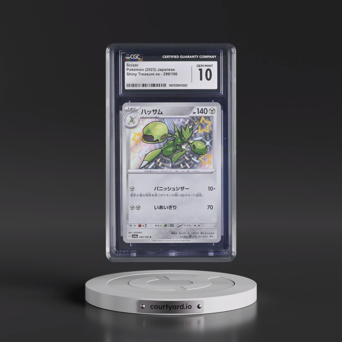 2023 Shiny Treasure ex #299/190 Scizor - Shiny Rare Holo (CGC 10 GEM MINT)