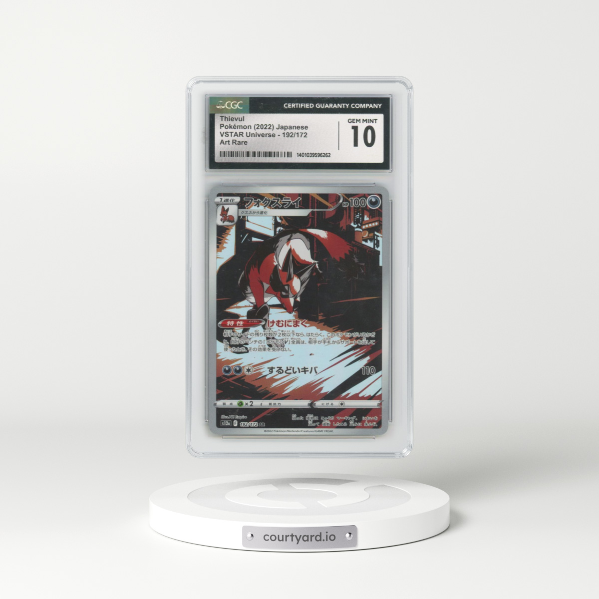 2022 Japanese VSTAR Universe #192 Thievul - Art Rare (CGC 10 GEM MINT)