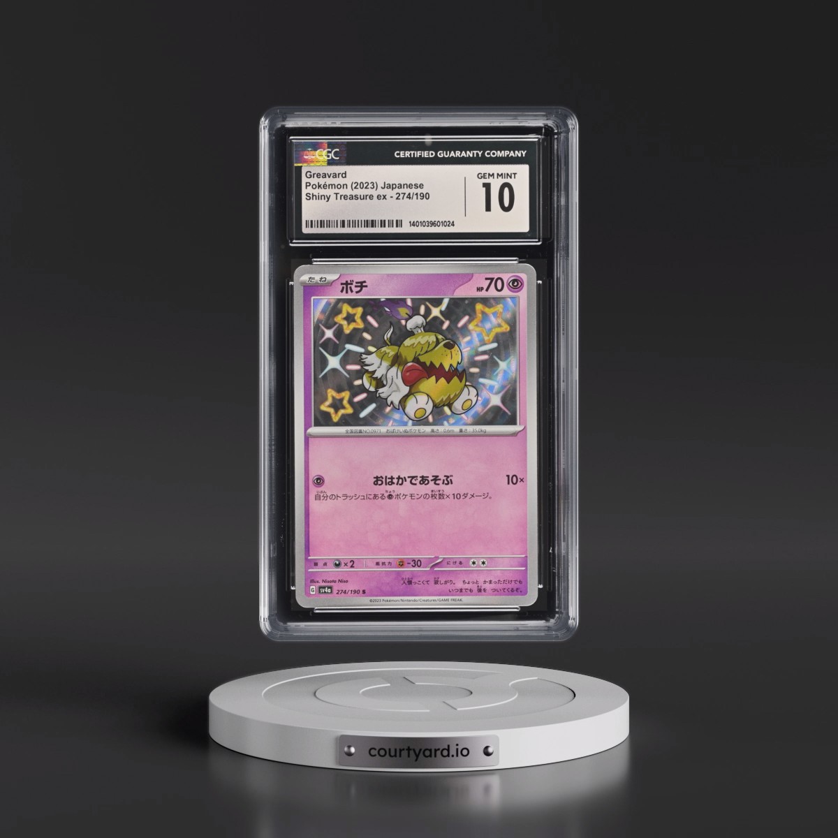 2023 Shiny Treasure ex #274/190 Greavard - Shiny Rare Holo (CGC 10 GEM MINT)