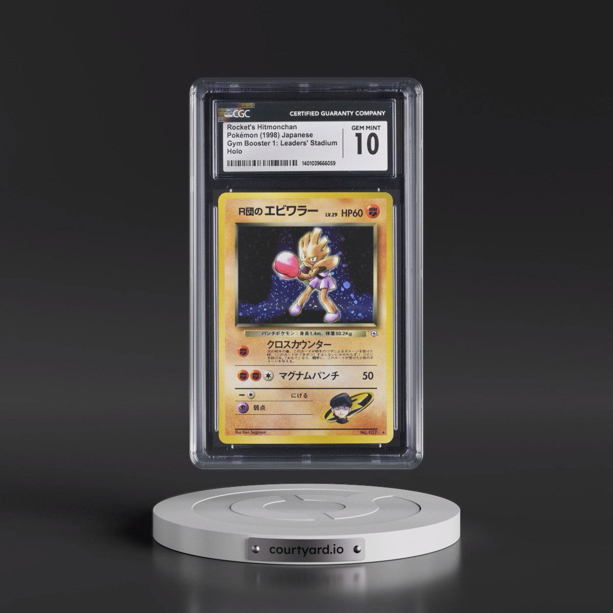 1998 Gym Booster 1: Leaders' Stadium Rocket's Hitmonchan - Holo CGC 10