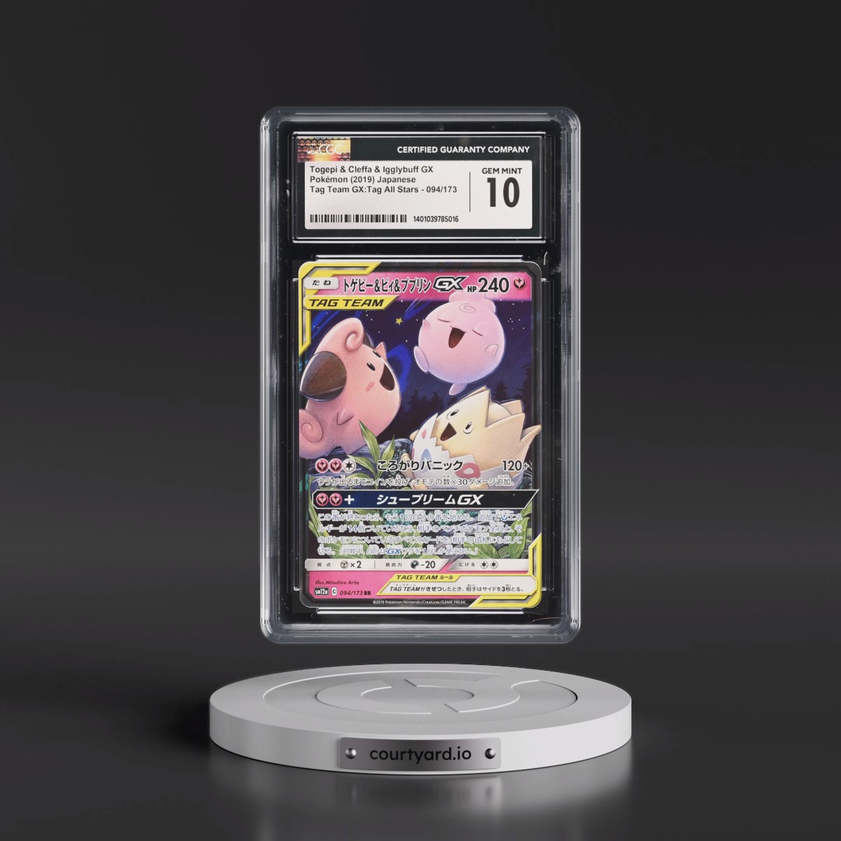 2019 Tag Team GX: Tag All Stars #094/173 Togepi &amp; Cleffa &amp; Igglybuff GX - Holo (CGC 10 GEM MINT)